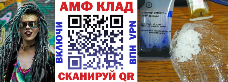 АМФ Premium  блэк спрут онион  Симферополь 