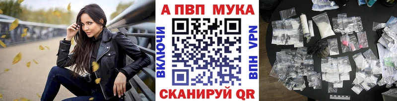 наркота  Симферополь  А ПВП Crystall 