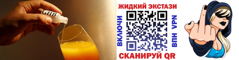 Бутират Butirat  Симферополь 