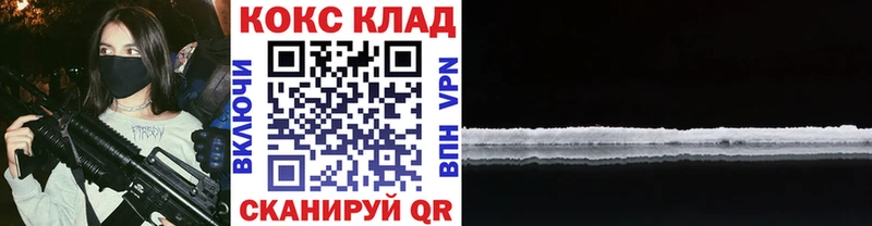 цены   Симферополь  КОКАИН 99% 