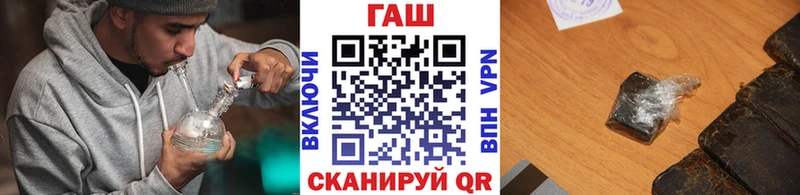 ГАШ гашик  Симферополь 