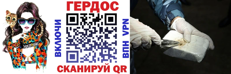 ГЕРОИН афганец Симферополь