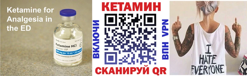 mega маркетплейс  Симферополь  КЕТАМИН VHQ 