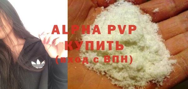 альфа пвп Баксан