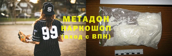 бутират Майский