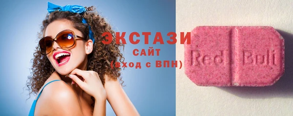 MESCALINE Магас