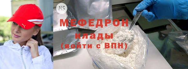 прущий лед Балабаново