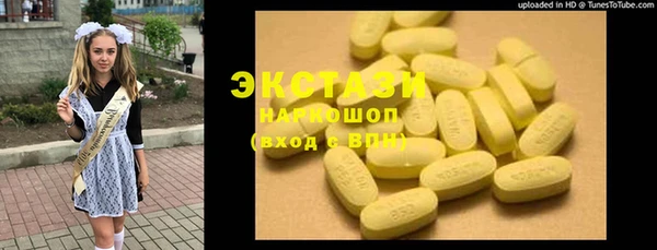 прущий лед Балабаново