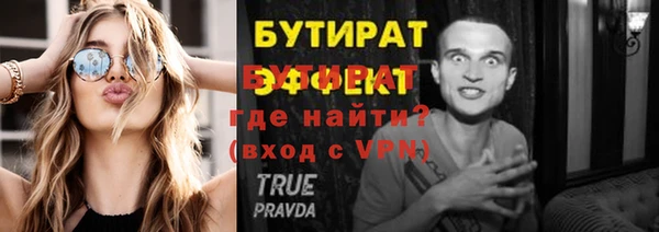 спиды Балахна