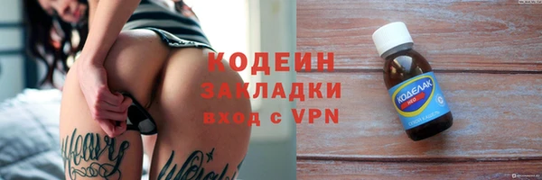 прущий лед Балабаново