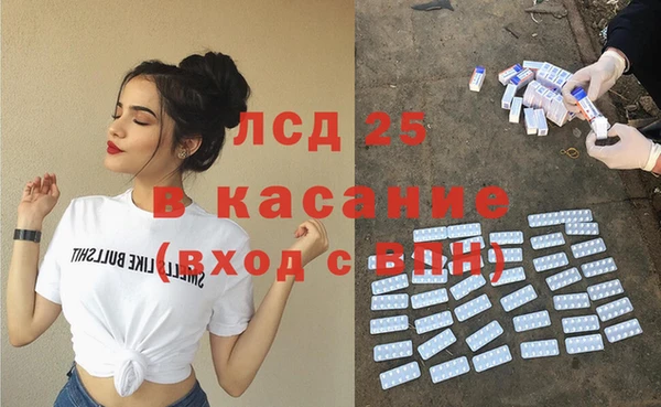 прущий лед Балабаново