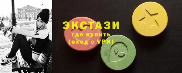 спиды Балахна