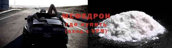 прущий лед Балабаново