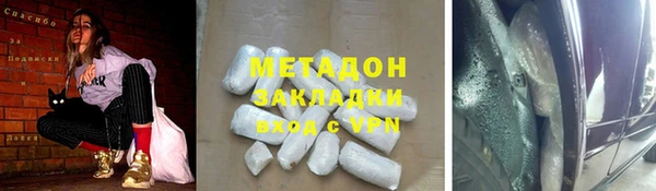 спиды Балахна