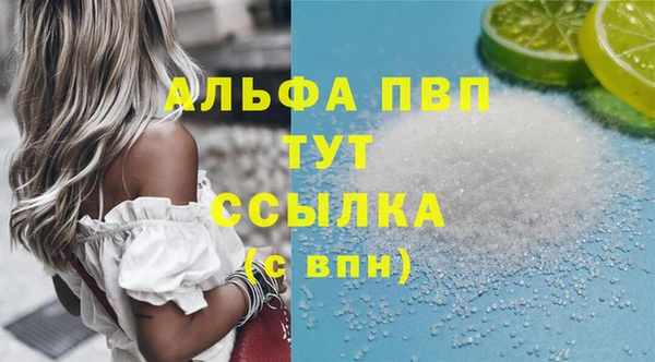 спиды Балахна