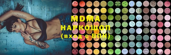 спиды Балахна
