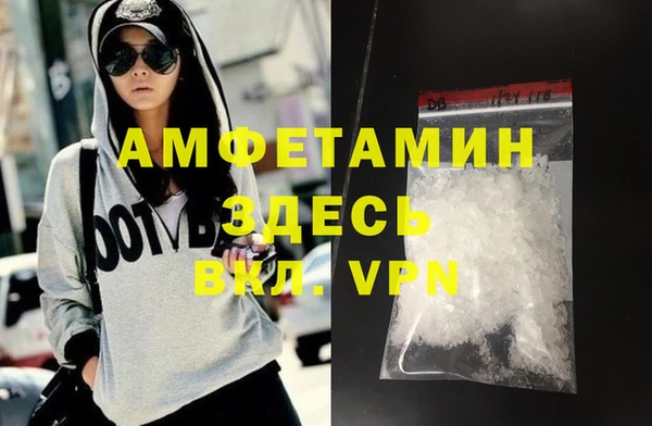 спиды Балахна