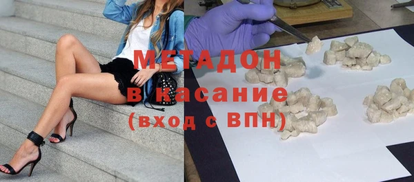 спиды Балахна