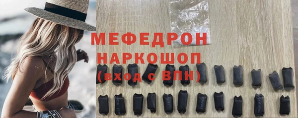 спиды Балахна