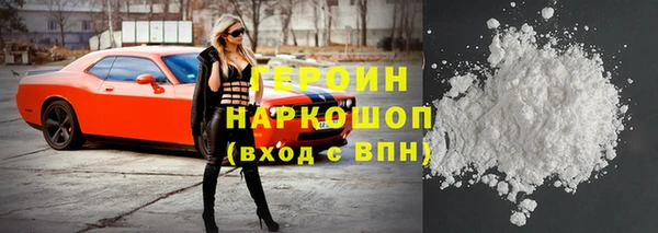 спиды Балахна