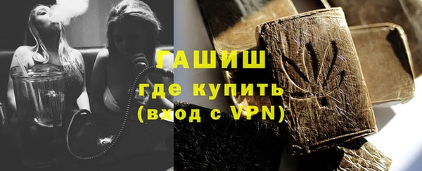 спиды Балахна