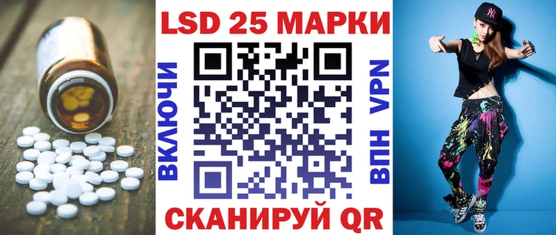 ЛСД экстази кислота Симферополь