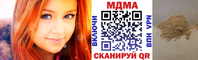 наркотики Симферополь МДМА crystal