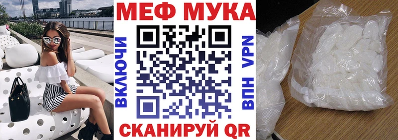 МЯУ-МЯУ 4 MMC  Симферополь 