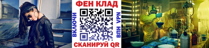 МЕТАМФЕТАМИН кристалл Симферополь