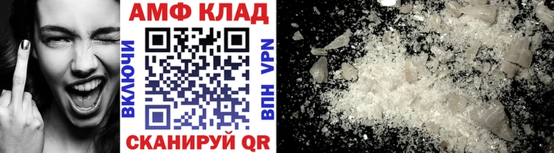 купить наркоту  Симферополь  Метамфетамин пудра 