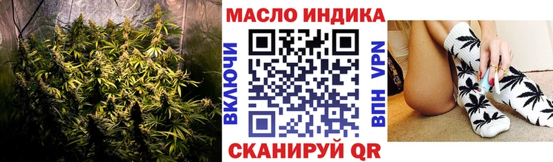 ТГК Wax  дарнет шоп  Симферополь 